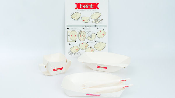 組立式紙製食器